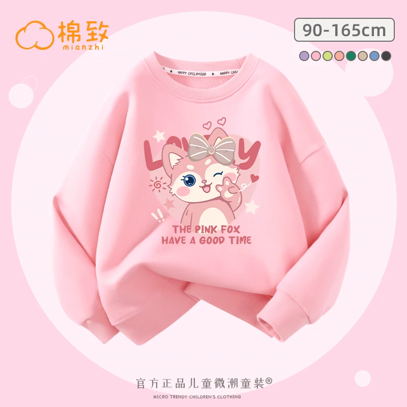 棉致女童卫衣女孩春秋洋气时髦童装儿童秋装2024秋季新款爆款上衣