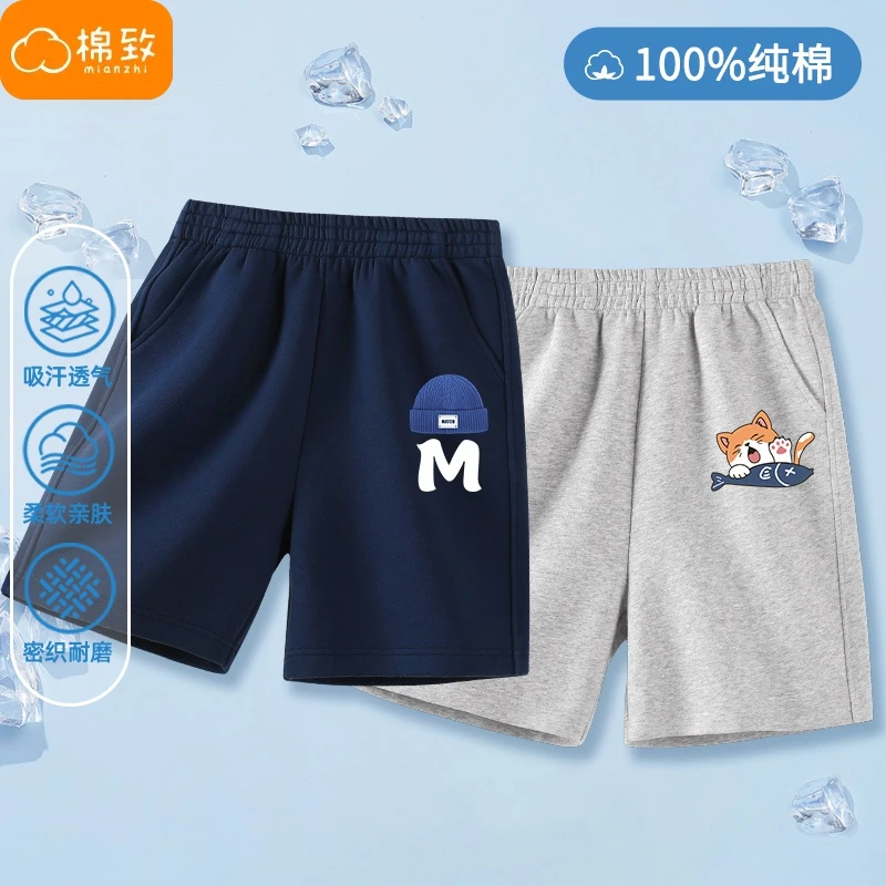 棉致男童短裤男孩夏季薄款裤子儿童纯棉透气运动裤大童6-12岁潮款