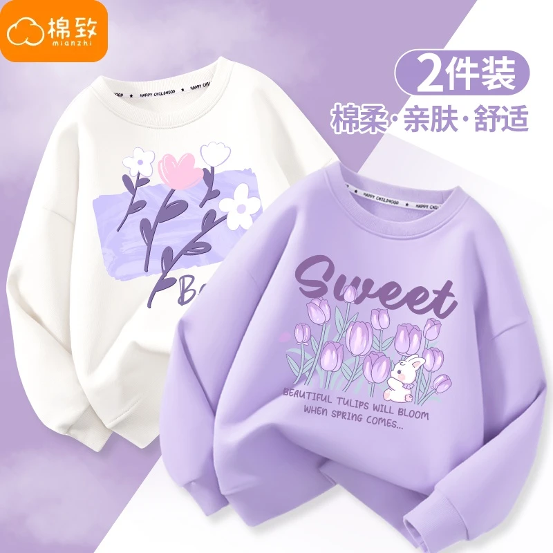 棉致女童卫衣春秋款儿童2024秋季新款爆款秋装女孩洋气上衣童装潮