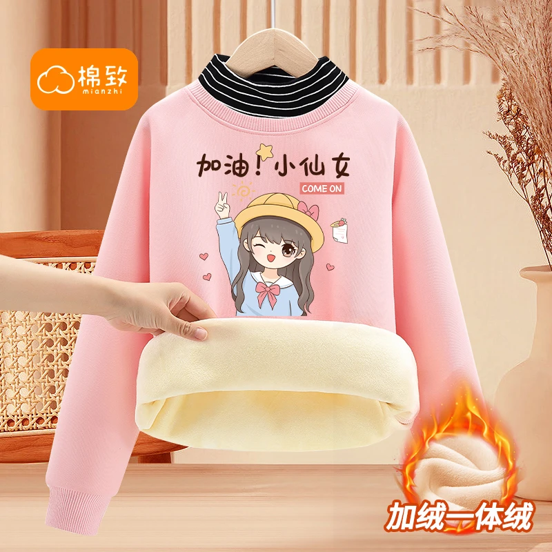棉致女童加绒加厚卫衣女孩冬季一体绒保暖冬装儿童秋冬款童装上衣