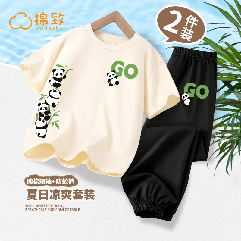 棉致男童夏装套装100%纯棉柔软舒适短袖t恤中大童休闲新款防蚊裤t