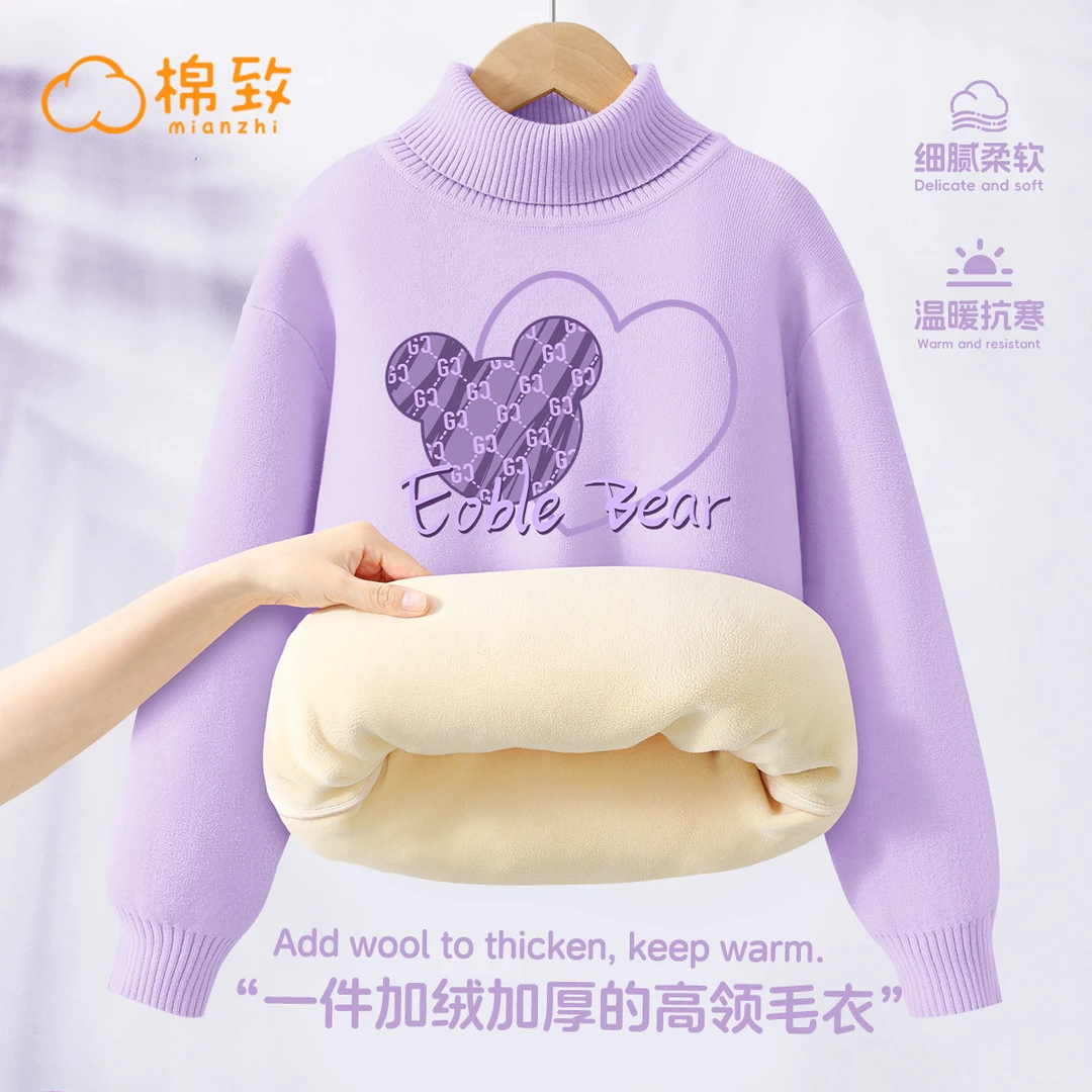 棉致女童加绒加厚毛衣秋冬一体绒保暖上衣儿童女孩冬季打底针织衫