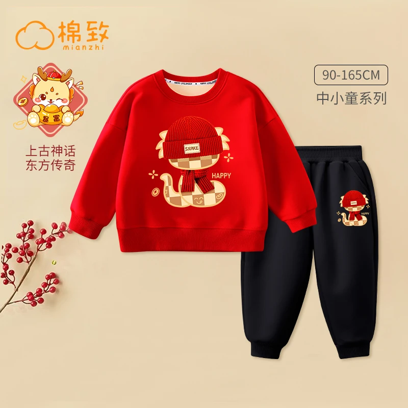 棉致儿童加绒套装12岁男女童本命年红色喜庆衣服宝宝蛇年过年服装