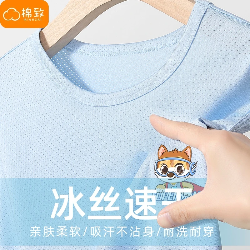 棉致男童短袖t恤男孩夏季薄款冰丝半袖儿童中大童网眼速干上衣服T