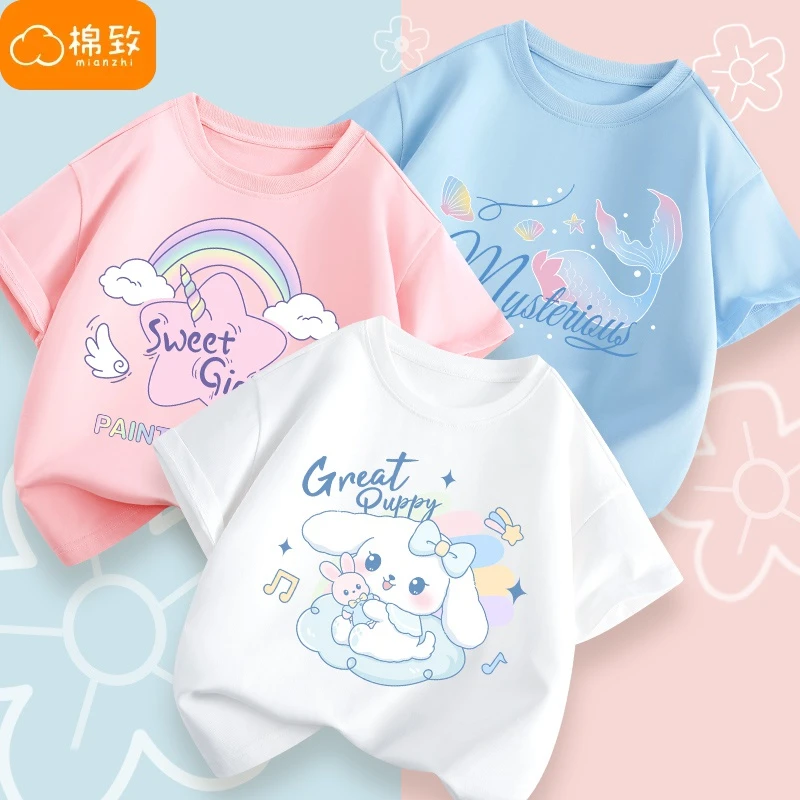 棉致女童短袖t恤小女孩纯棉洋气半袖宝宝夏季童装上衣儿童夏装薄T