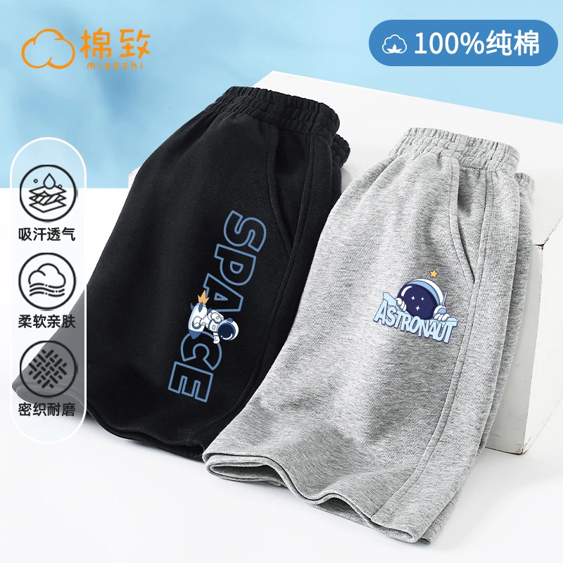 棉致男童短裤儿童100%纯棉裤子男孩中大童夏季薄款休闲裤2024新款