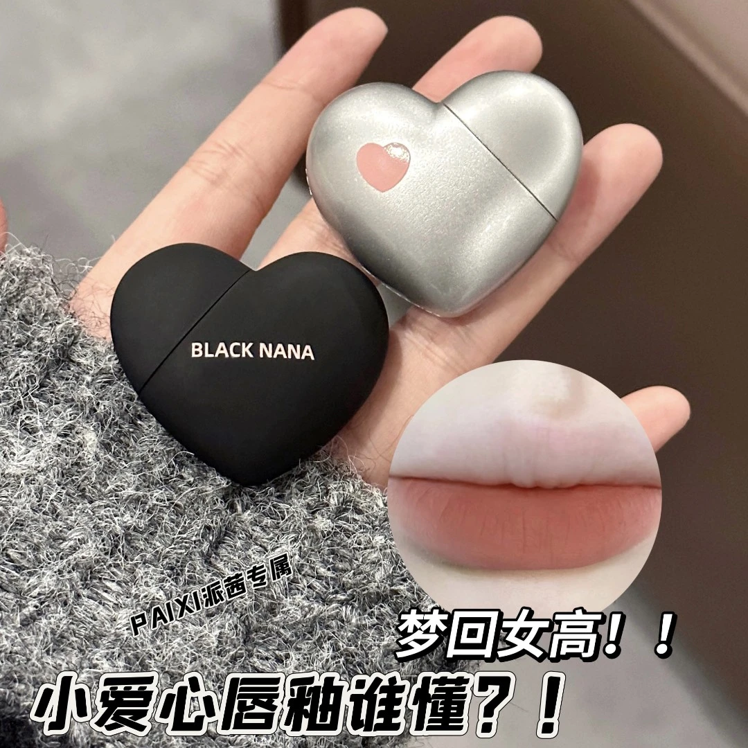 【拍一发二】爱心情愫丝绒唇泥雾面素颜显白纯欲哑光高颜值唇釉口红