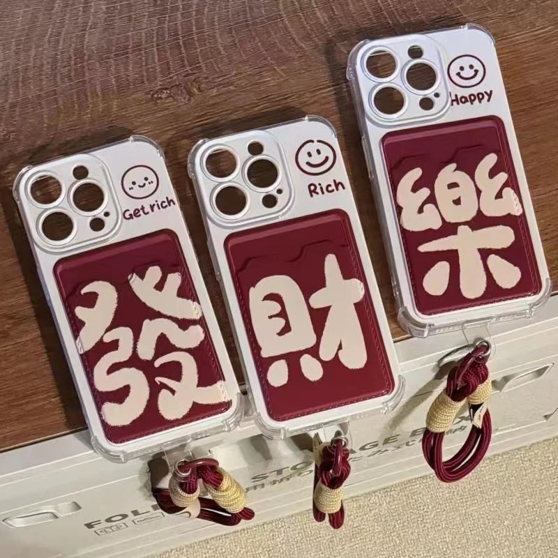 新年发财卡包苹果15/14/13promax手机壳12/11p防摔xr/xs软壳7/8p