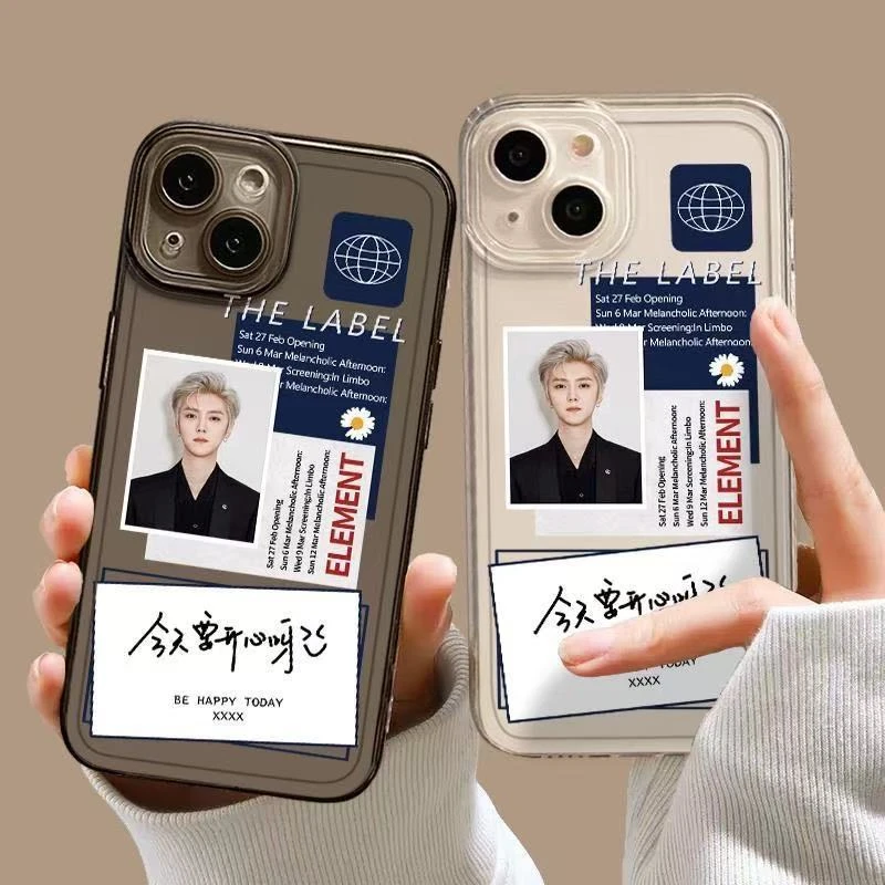 鹿晗手机壳证件照适用手机壳iPhone15/14防摔13/12/xr太空软可爱