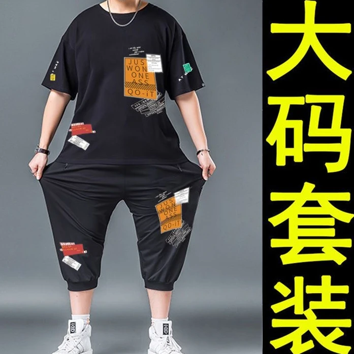 男士大码运动套装夏季短袖七分裤胖子加肥加大码休闲宽松潮流时尚