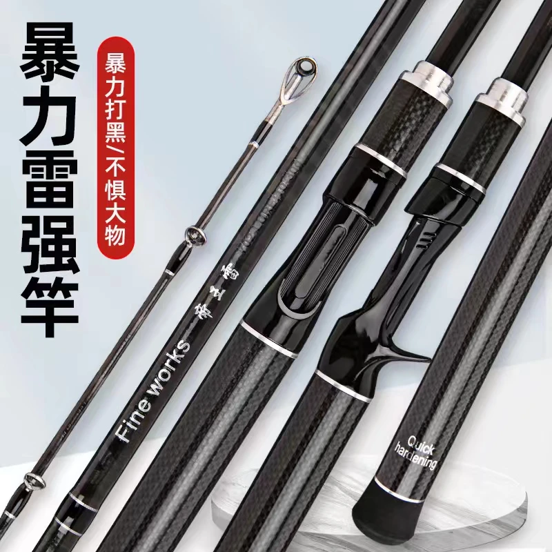 帝王雷高碳H硬度超硬打黑专攻大物黑鱼重草轻量高感韧性强回鱼快