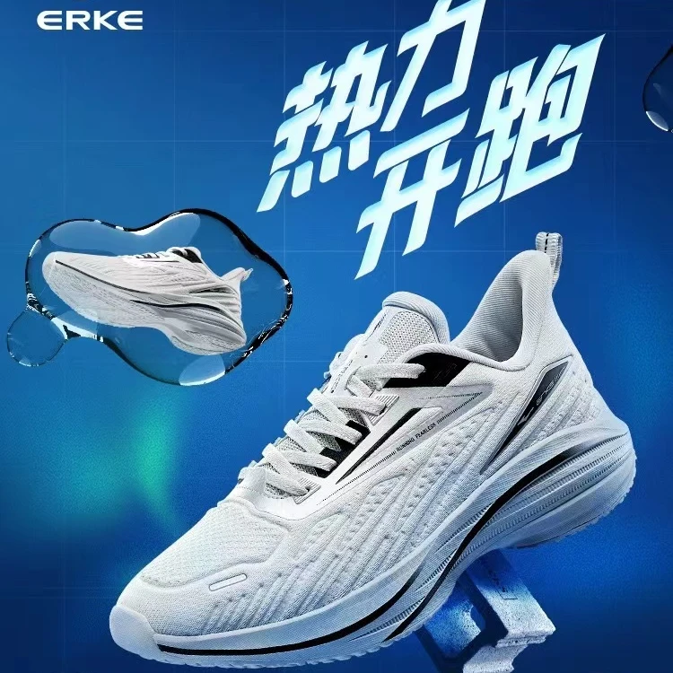 飞昂/鸿星尔克秋季情侣款舒适运动回弹缓震跑鞋51122303430