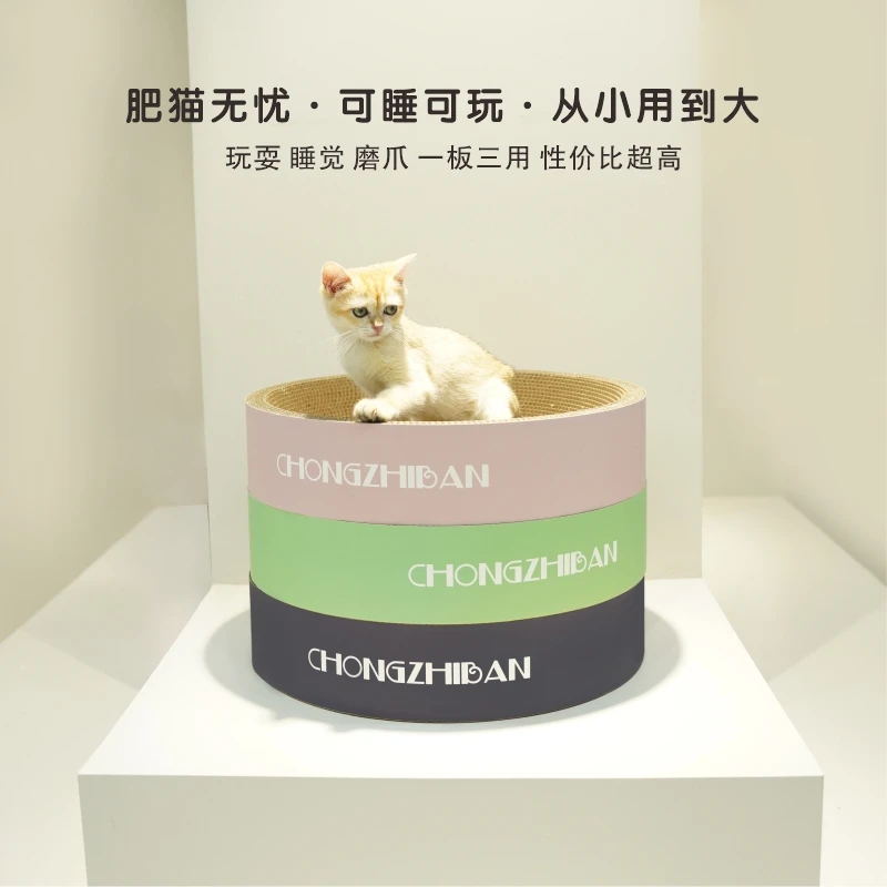 猫抓板猫窝耐磨不掉屑加厚撕不烂巨大号圆形猫爪板耐抓瓦楞纸