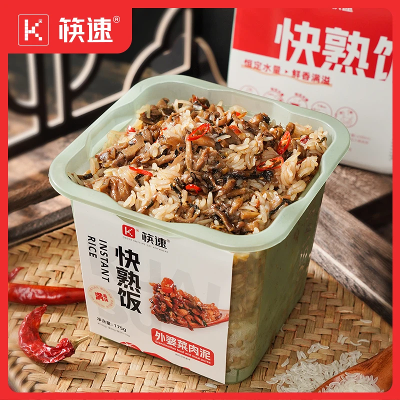 筷速 快熟饭懒人速食免煮方便冲泡即食桶装好吃食用米饭软糯椒香