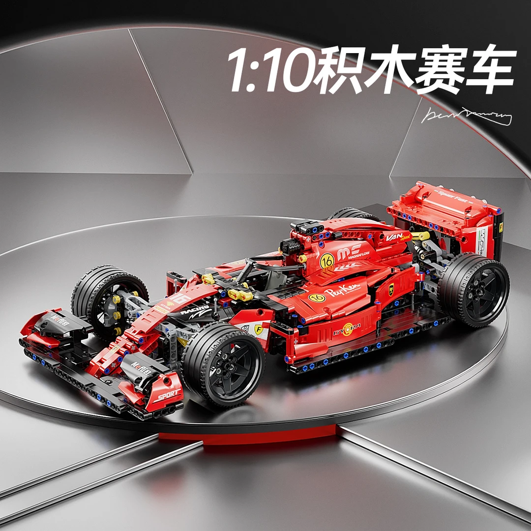 【超哥】F1中国红16号方程式赛车科技赛道版积木玩具C15C30
