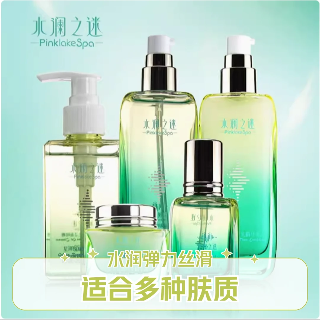 超补水适合任何肌肤高端大气时尚个性送妈妈女朋友礼品