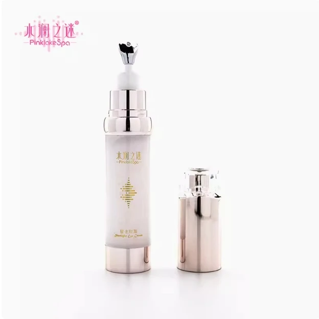 星光眼霜黑眼圈鱼尾纹补水保湿提亮修护清透臻颜水感多效紧致清爽