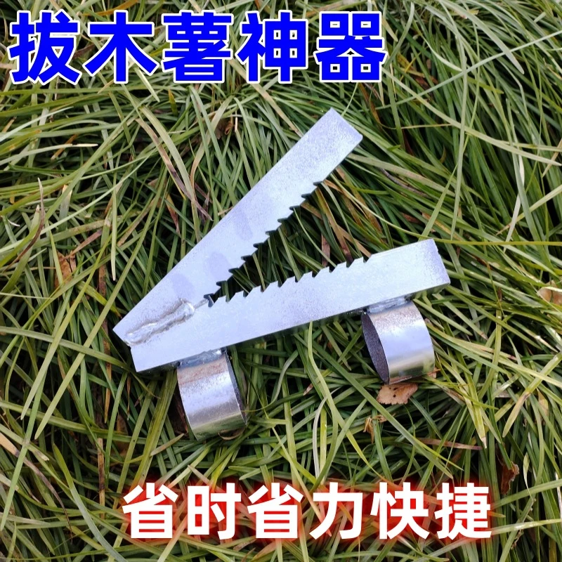 拔木薯神器拔棉花杆辣椒杆神器简单省力农具