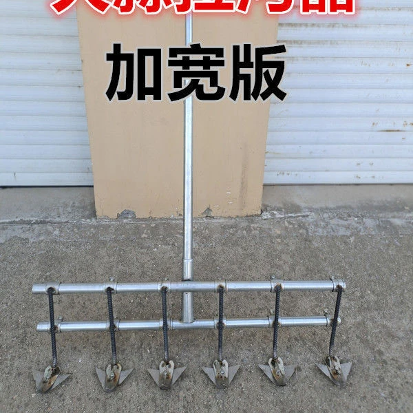 大蒜拉沟器开沟器农具家种菜种植播种机栽蒜机拉沟起垄众泽农具