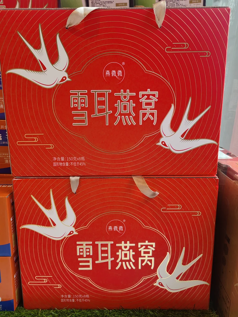 鑫鲜果屋雪耳燕窝一提