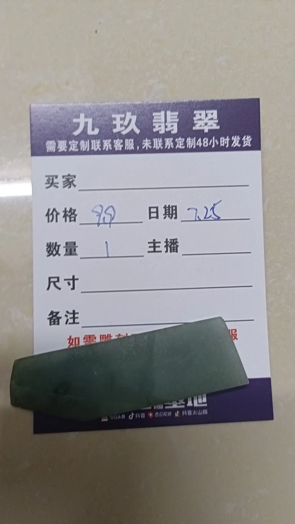 天然缅甸翡翠，一手货源