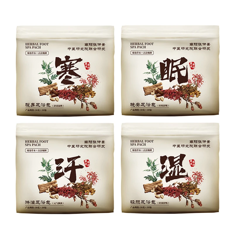 泡脚泡澡包真材实料古法配方家用草本泡澡女士大袋独立包装30g