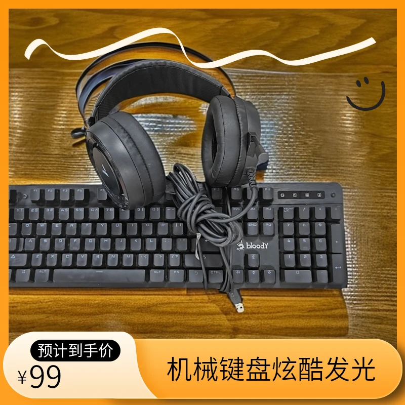 9新  双飞燕血手幽灵Q500机械键盘加雷柏7.1声道USB发光耳机VH500