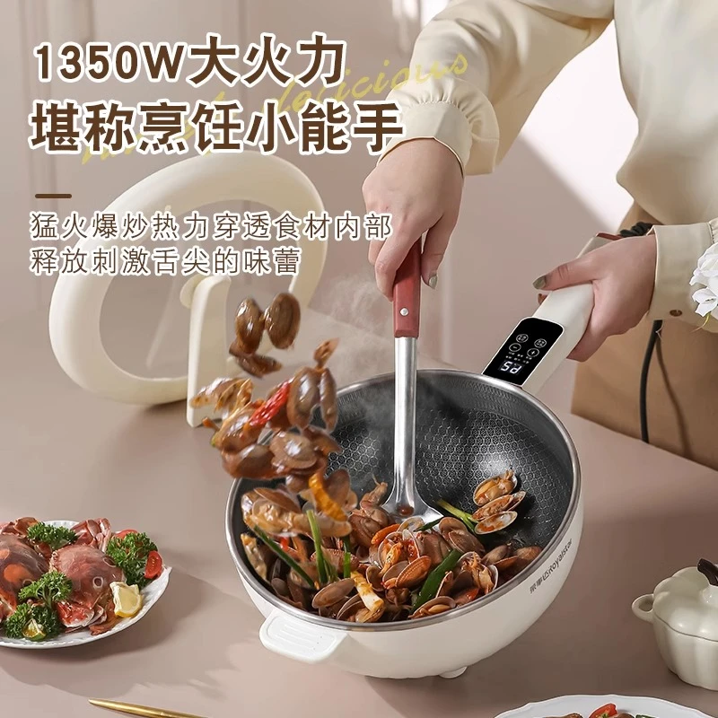 荣事达智能电炒锅炒菜家用多功能大容量一体式不粘插电不粘锅煮面