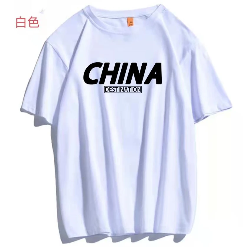 目的地大中国简约印花T恤