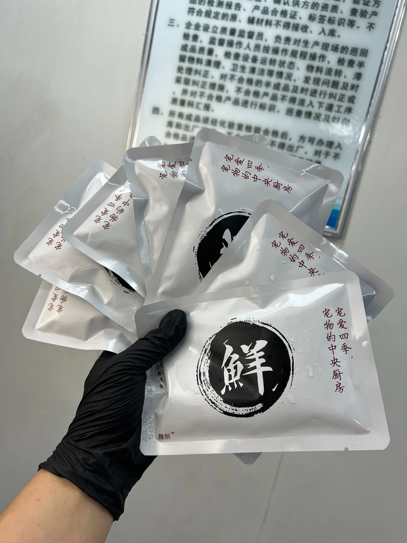 猫咪湿粮试吃装7包试吃