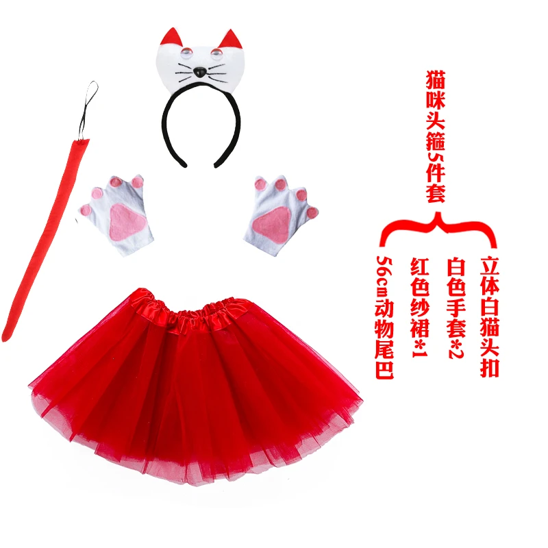 儿童节化妆舞会猫咪演出服角色扮演动物服装幼儿园卡通舞蹈衣服