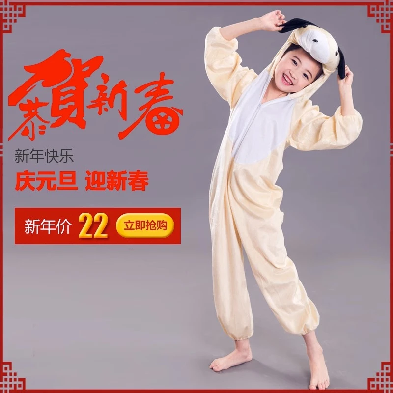 六一儿童节小黄狗斑点狗儿童十二生肖小狗演出服装狗年表演衣服饰