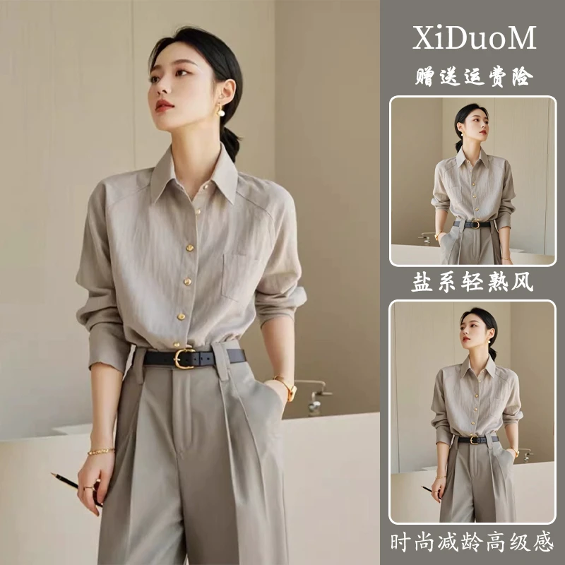 大方得体穿搭一整套又a又飒干练气质衬衫休闲裤子两件套装女秋装