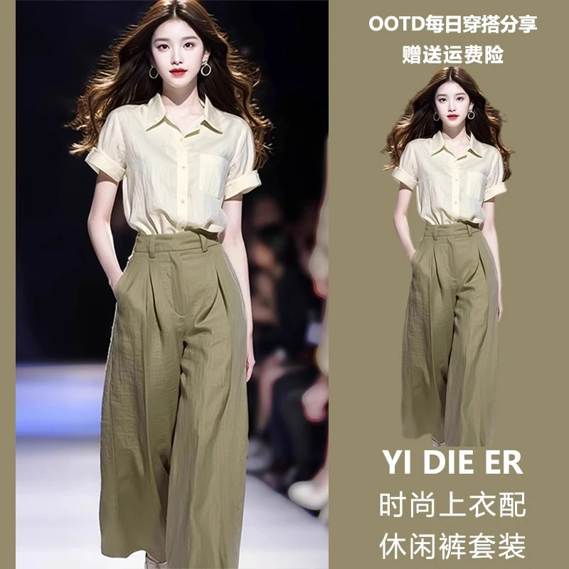 慵懒风穿搭一整套松弛感遮肚子显瘦设计感通勤衬衫两件套装裤女夏