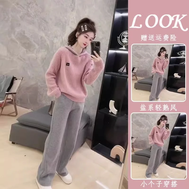 秋装搭配一整套新款网红时尚减龄今年流行小香风宽松两件针织毛衣