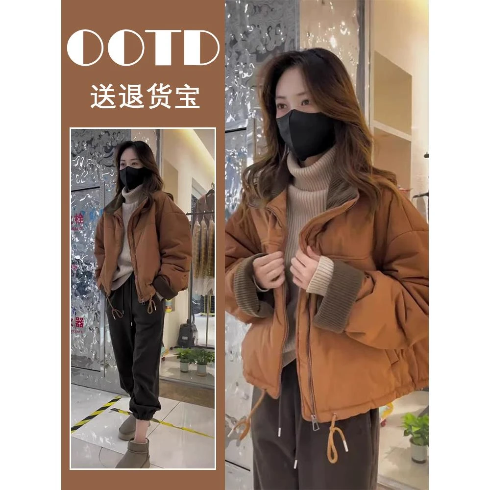 2024秋冬新款高级感超好看小个子橘色加厚面包服棉衣棉服外套女