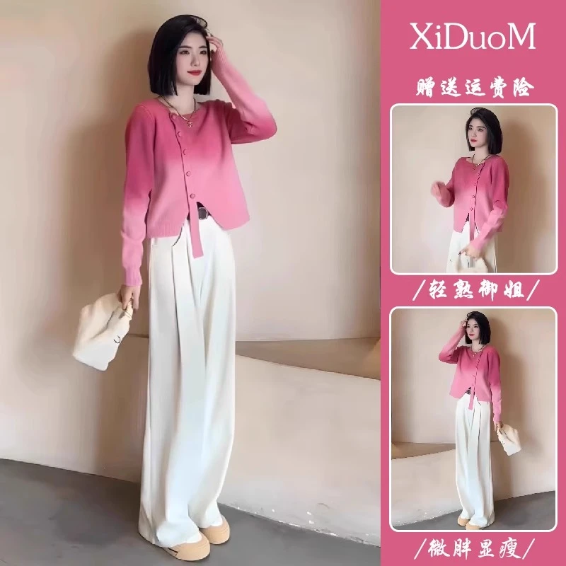 2024早秋穿搭配一整套女小香风渐变色针织休闲裤气质显瘦两件套装