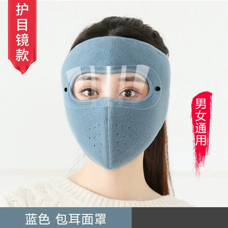 2023时尚新款秋冬季防冻防风面罩摇粒绒保暖护目镜户外骑行口罩J1