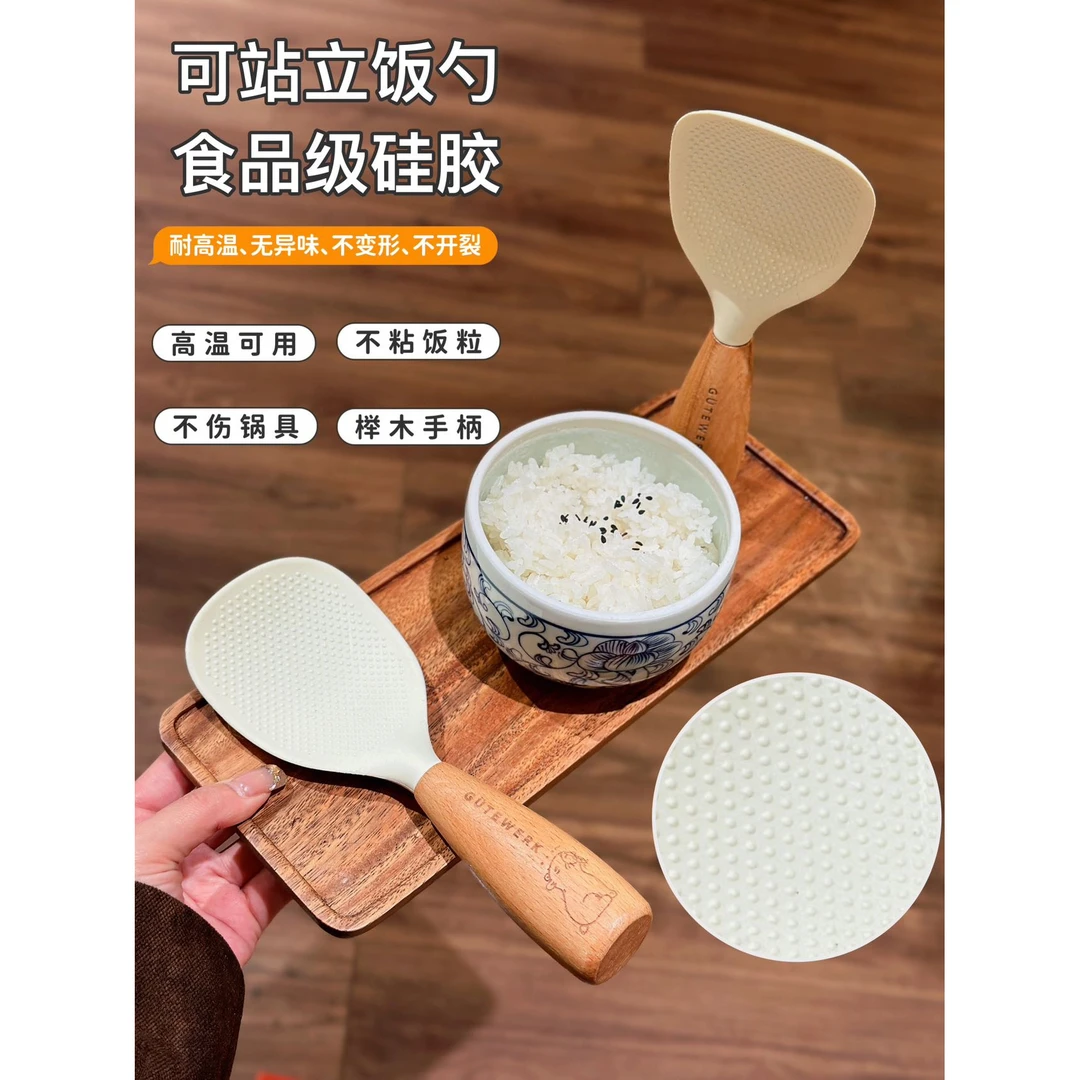 GK家 榉木可立饭勺不伤锅MZK