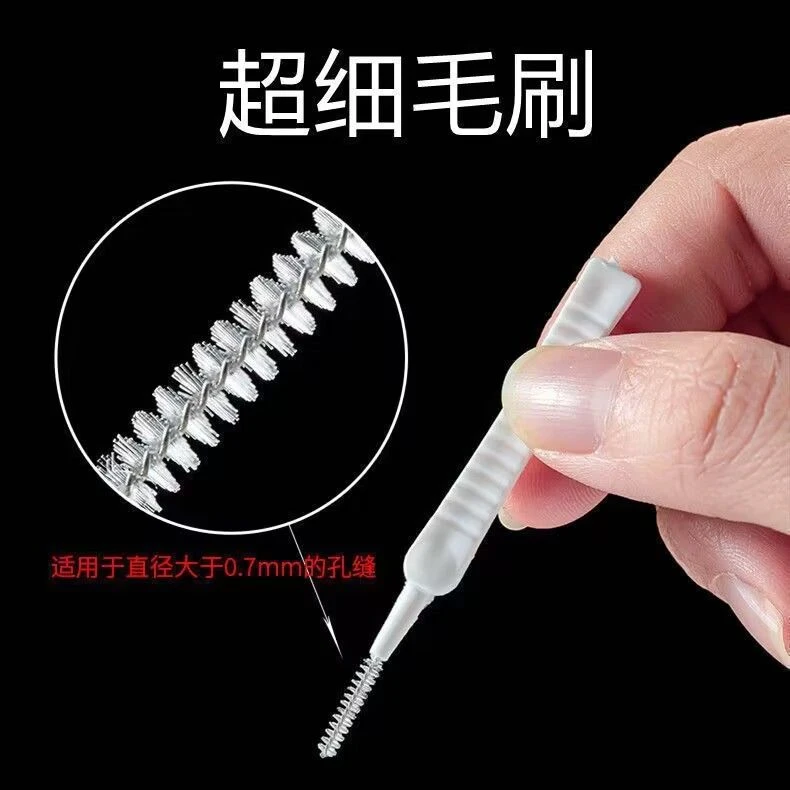 【10个2.1元包邮】手机花洒堵塞清理家用清洗浴室防堵清洁刷子针