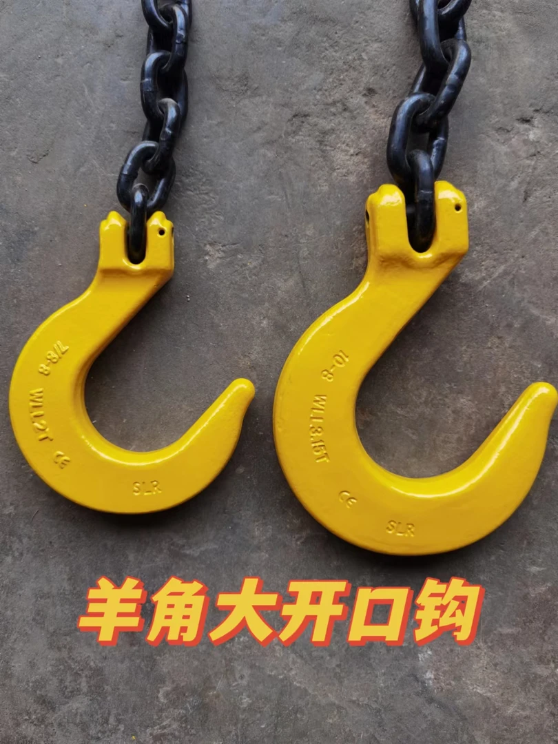 山东神力SLR 2吨羊角大开口钩高强度合金钢4倍拉力锻造起重钩子