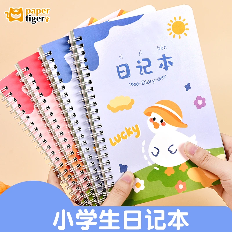 小学生日记本一二年级男女孩儿童作文本日记本语文田字格可爱卡通