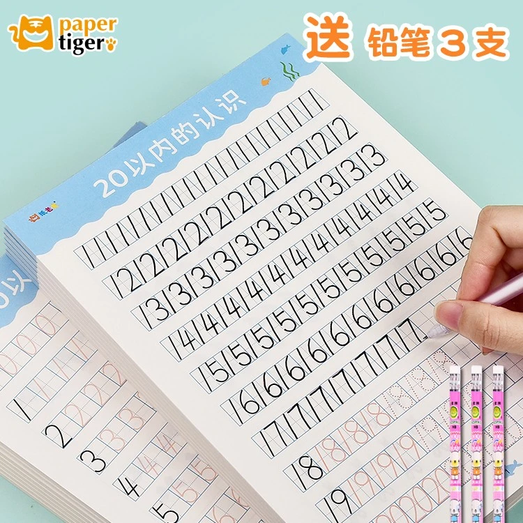 幼小衔接口算题卡1020 50100以内加减法天天练数学思维训练题混合