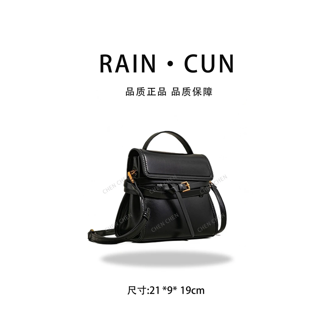 【YI CHEN】SK-62692-黑色-高定轻奢时尚百搭潮流女神包包