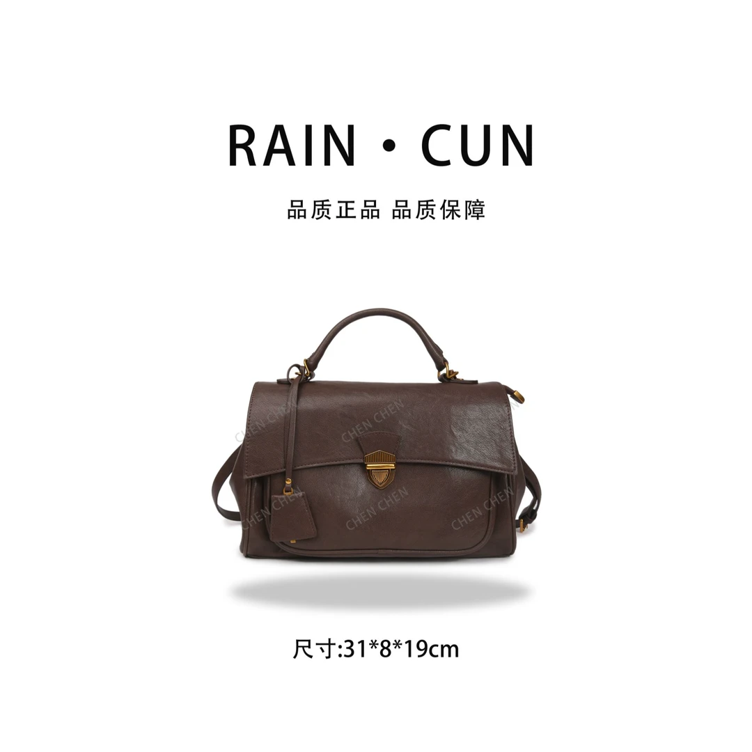 【YI CHEN】SKL-7277-咖啡色-高定轻奢时尚百搭潮流女士包包