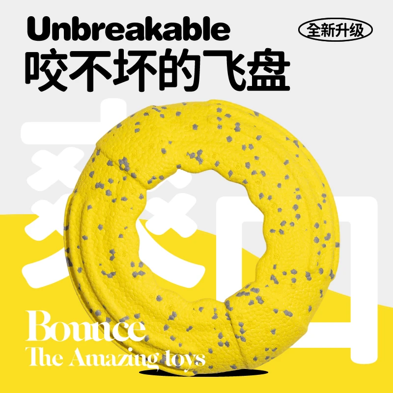 FOFOS/两只福狸爆米花系列狗狗飞盘耐咬狗狗玩具小狗飞盘边牧飞盘