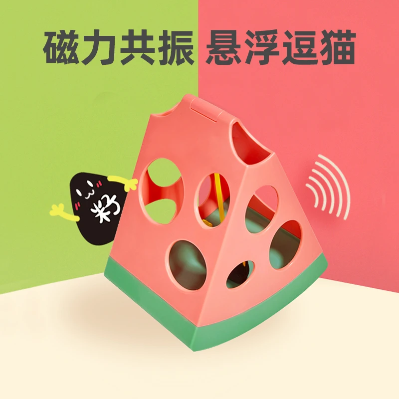 FOFOS/两只福狸猫玩具自嗨解闷神器逗猫幼猫耐咬磁悬浮智能逗猫棒