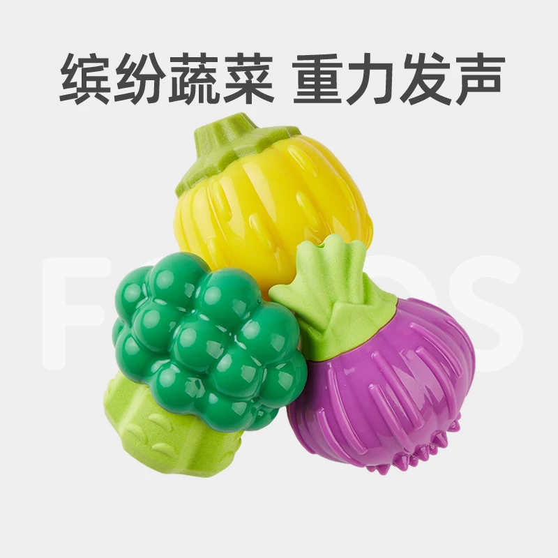FOFOS/两只福狸狗狗咬玩具新品仿真缤纷蔬菜重力发声耐咬玩具