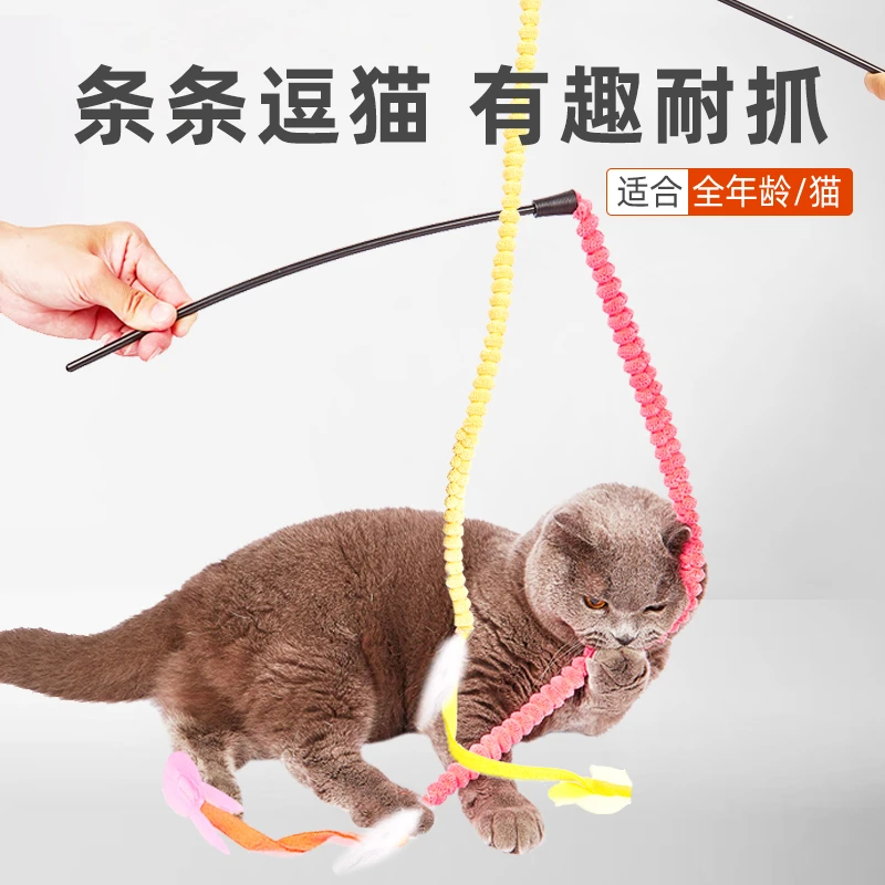 FOFOS/两只福狸【两只装】长条绒羽毛丝绒逗猫棒猫玩具柔软优质毛绒