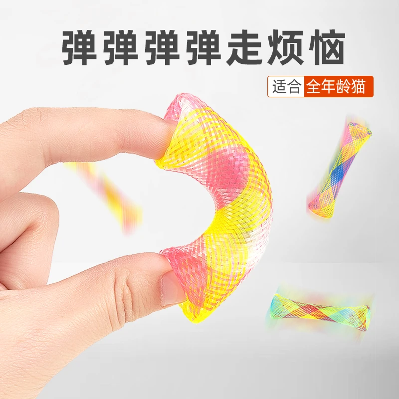 FOFOS/两只福狸弹弹乐逗猫棒磨牙逗猫玩具猫薄荷猫咪玩具